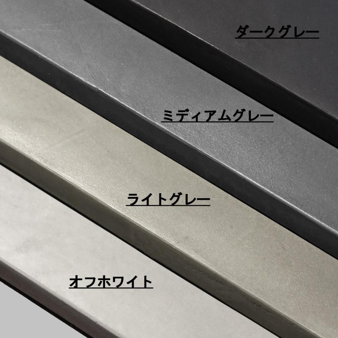 センターテーブル｜ライトグレー｜四角脚｜薄塗りモルタル｜ダイニングテーブル