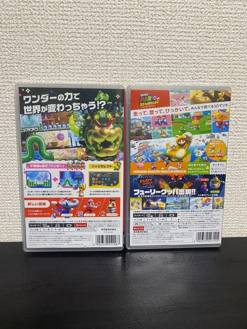 スーパーマリオブラザーズ ワンダー & 3Dワールド + フューリーワールド