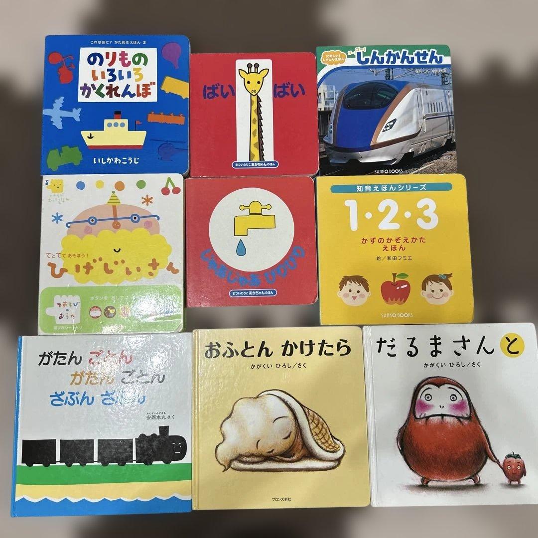 絵本　まとめ売りセット 29冊