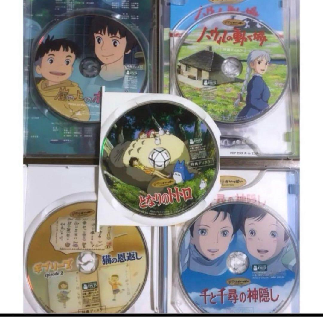 ケース付き♤ジブリDVD5作品セットです！！ となりのトトロ ほかいろいろ