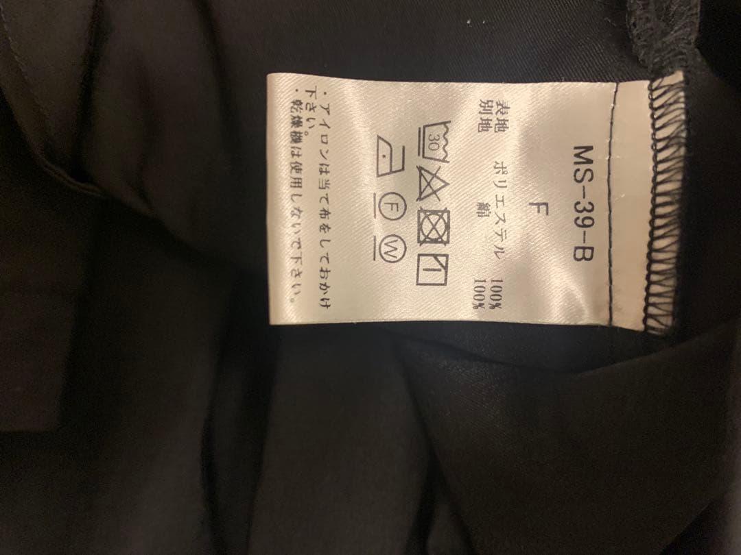 ëpa エパ　gyoza jacket epa