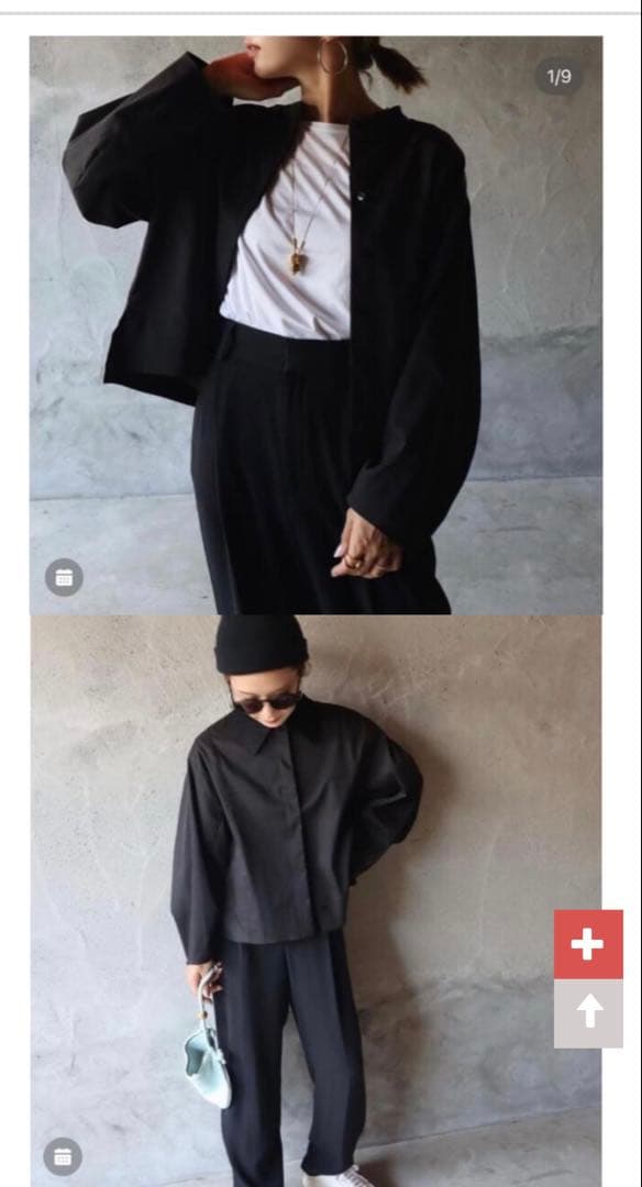 ëpa エパ　gyoza jacket epa