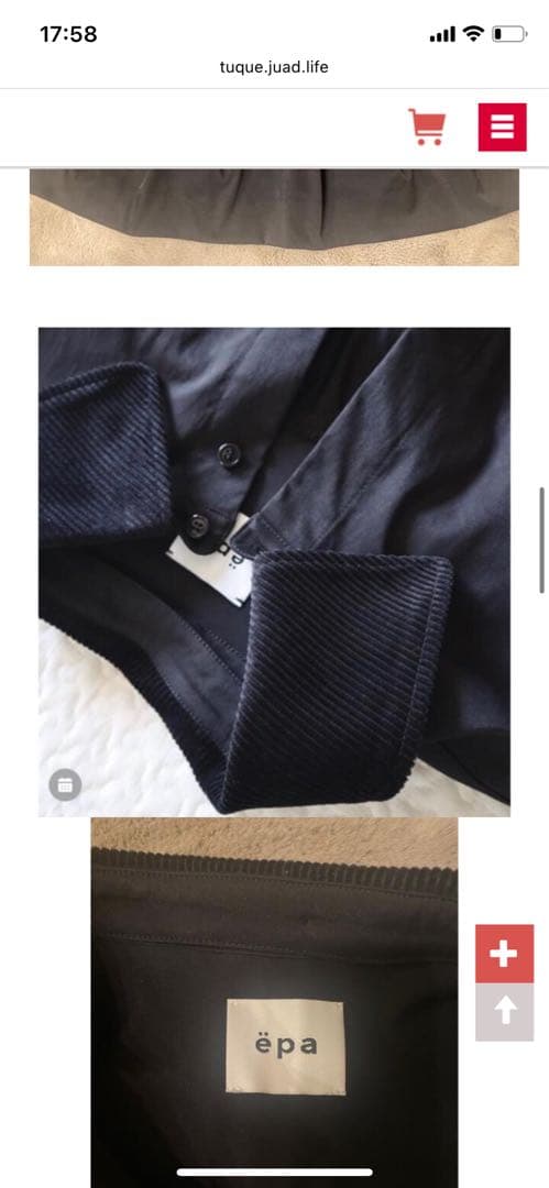 ëpa エパ　gyoza jacket epa
