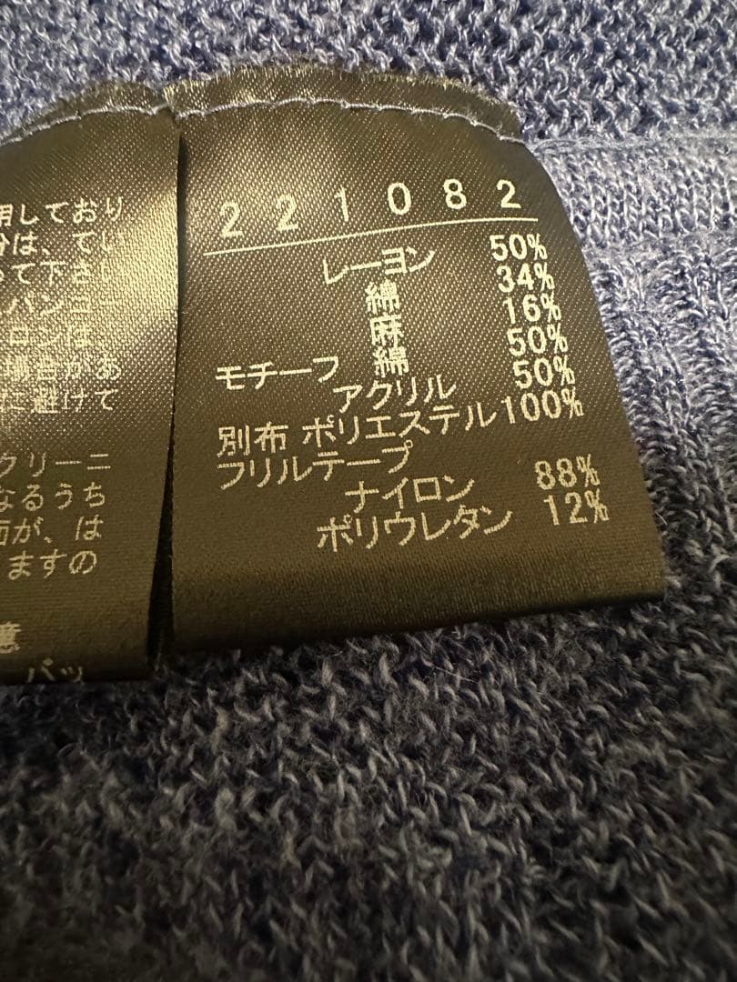アルペロベロモチーフ透け感ニットベスト＆カシミア混タートルセーター