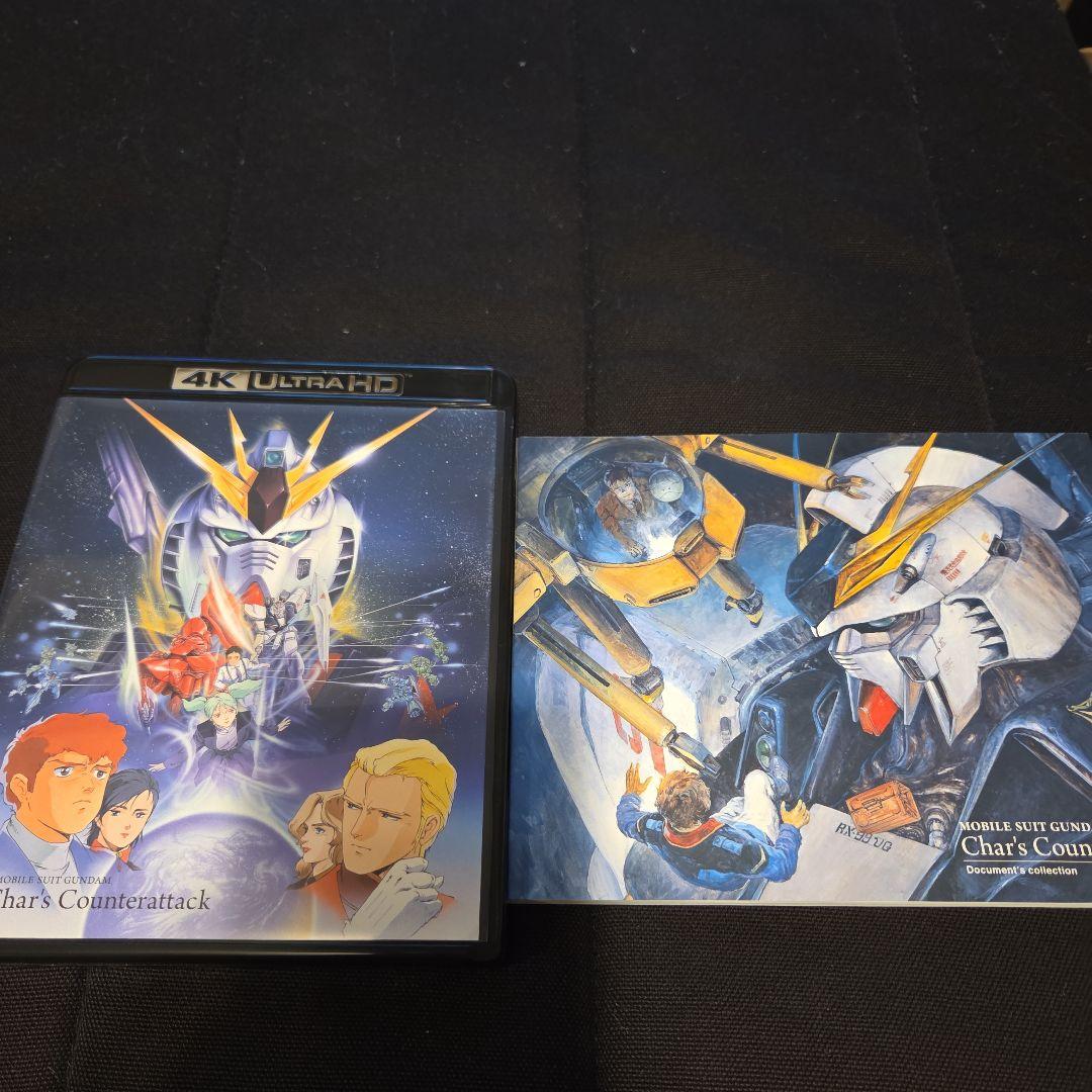 機動戦士ガンダム 逆襲のシャア 4KリマスターBOX('88サンライズ)〈20…