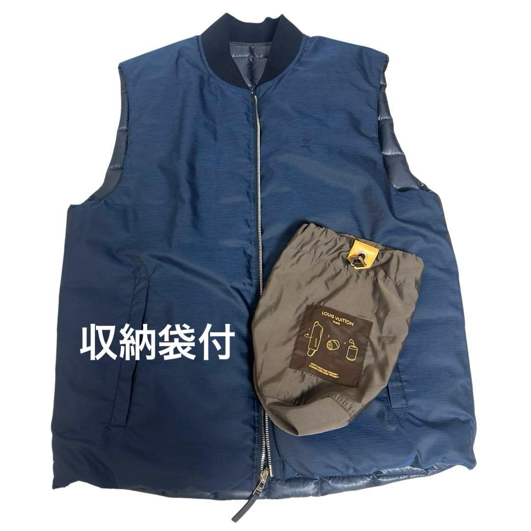 【極美品】LOUIS VUITTIONリバーシブルダウン　ベストsize52軽量