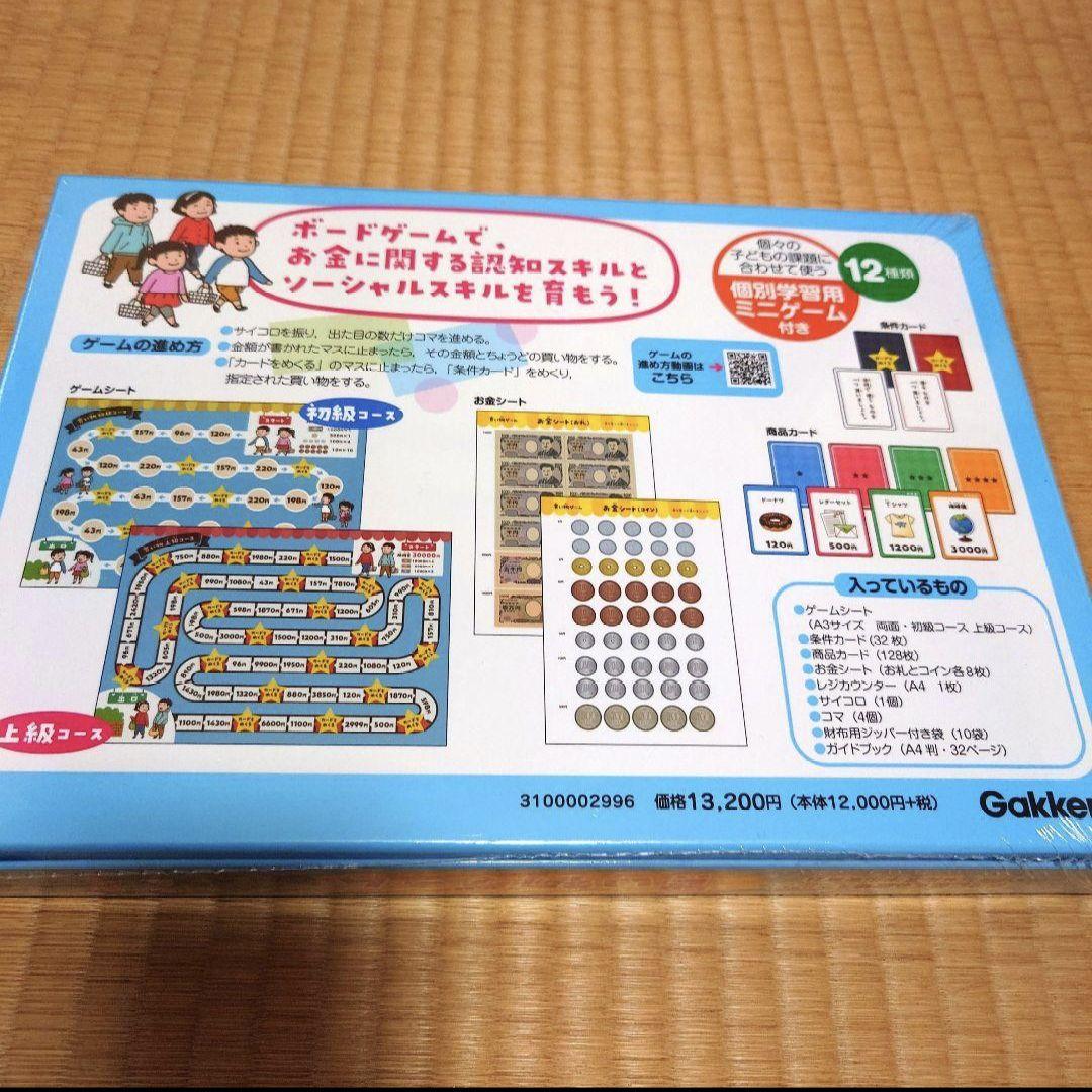 SSTセット