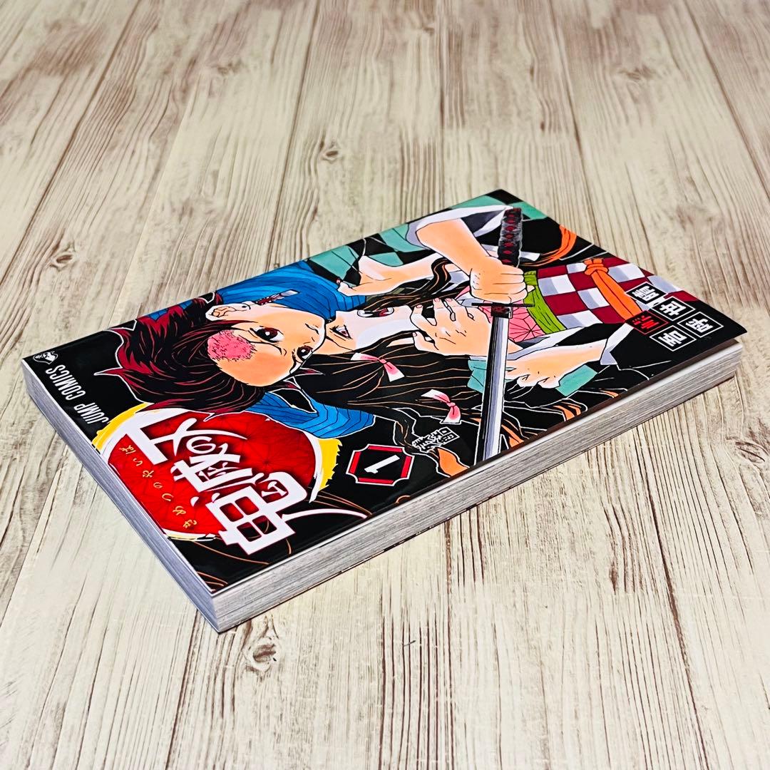 【訳あり特価】 鬼滅の刃 1巻 1刷 初版 ジャンパラ付き ジャンプ 集英社 ①