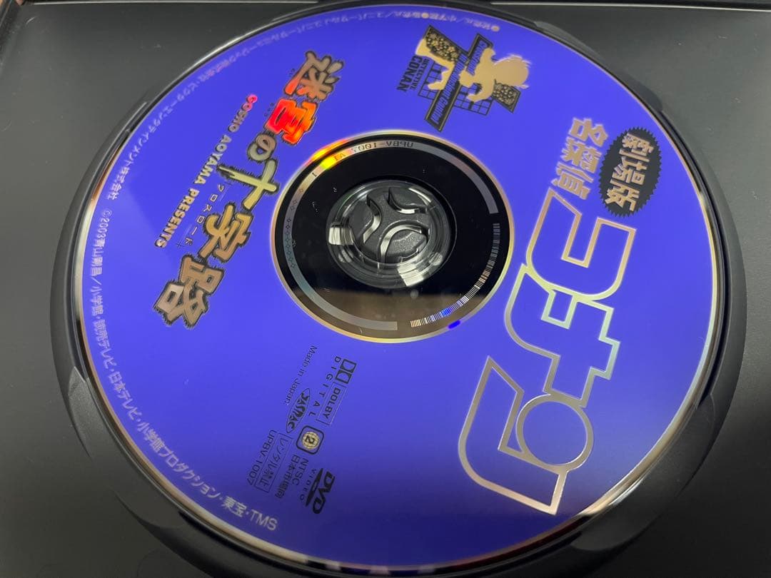 名探偵コナン　セル版DVDコンプリート　箱付き