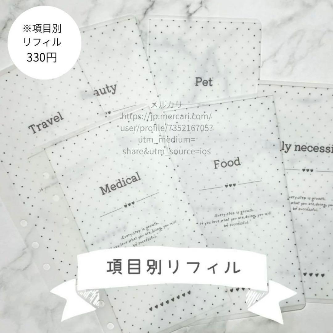 みさ