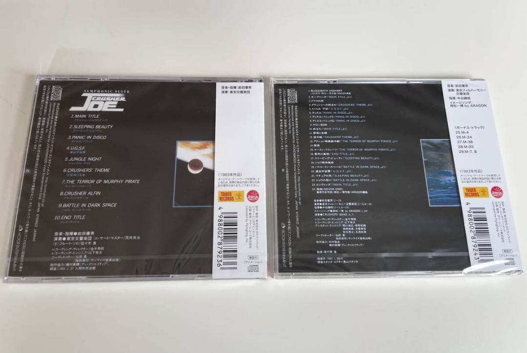 1 CD 2点セット 交響組曲 クラッシャージョウ 音楽編 +5 タワレコ限定