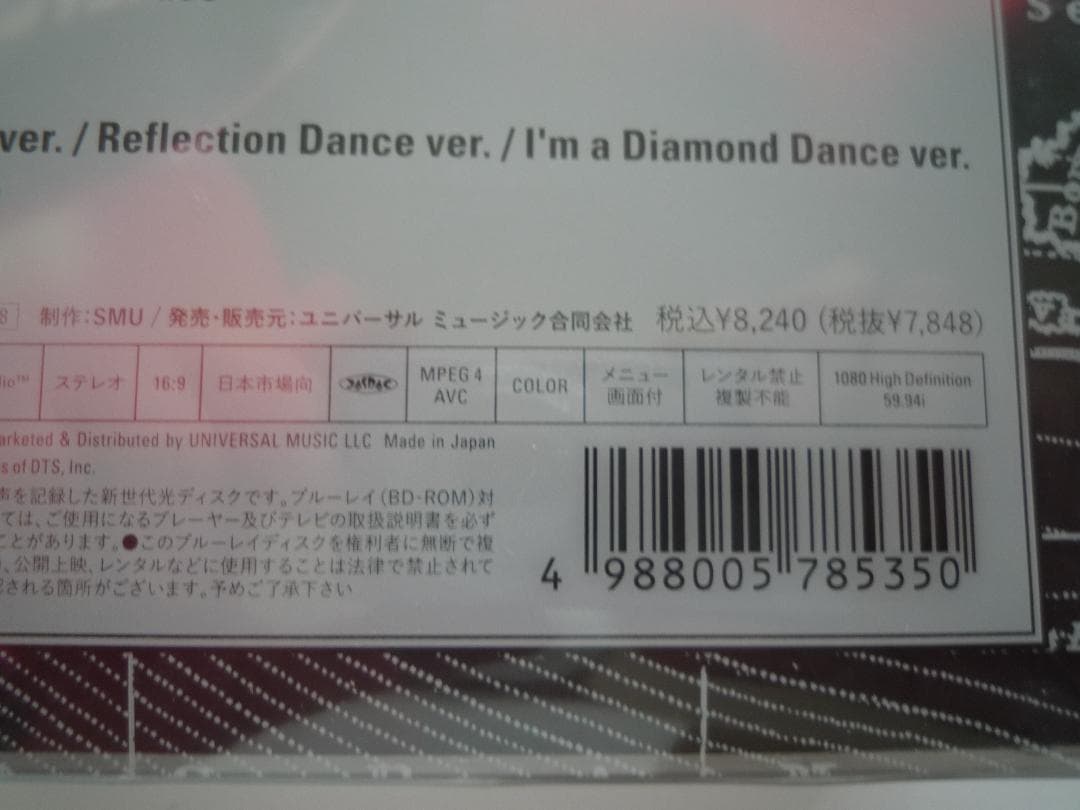 GIRLS'GENERATION Blu-ray Girls&Peace 限定盤