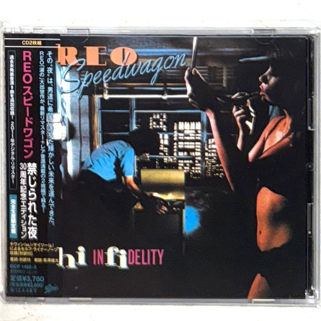 2CD！REO SPEEDWAGON / 禁じられた夜〜30周年記念エディション