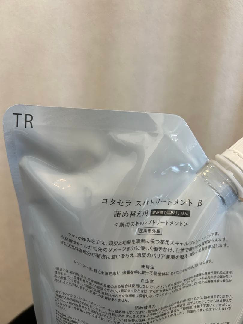 コタセラスパシャンプートリートメント750