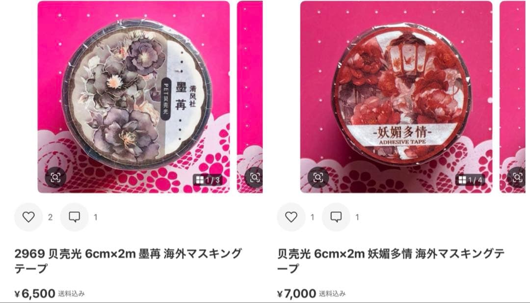 ccレモン