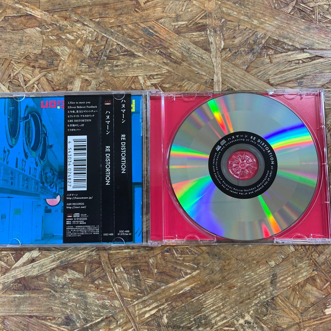 ハヌマーン　RE DISTORTION