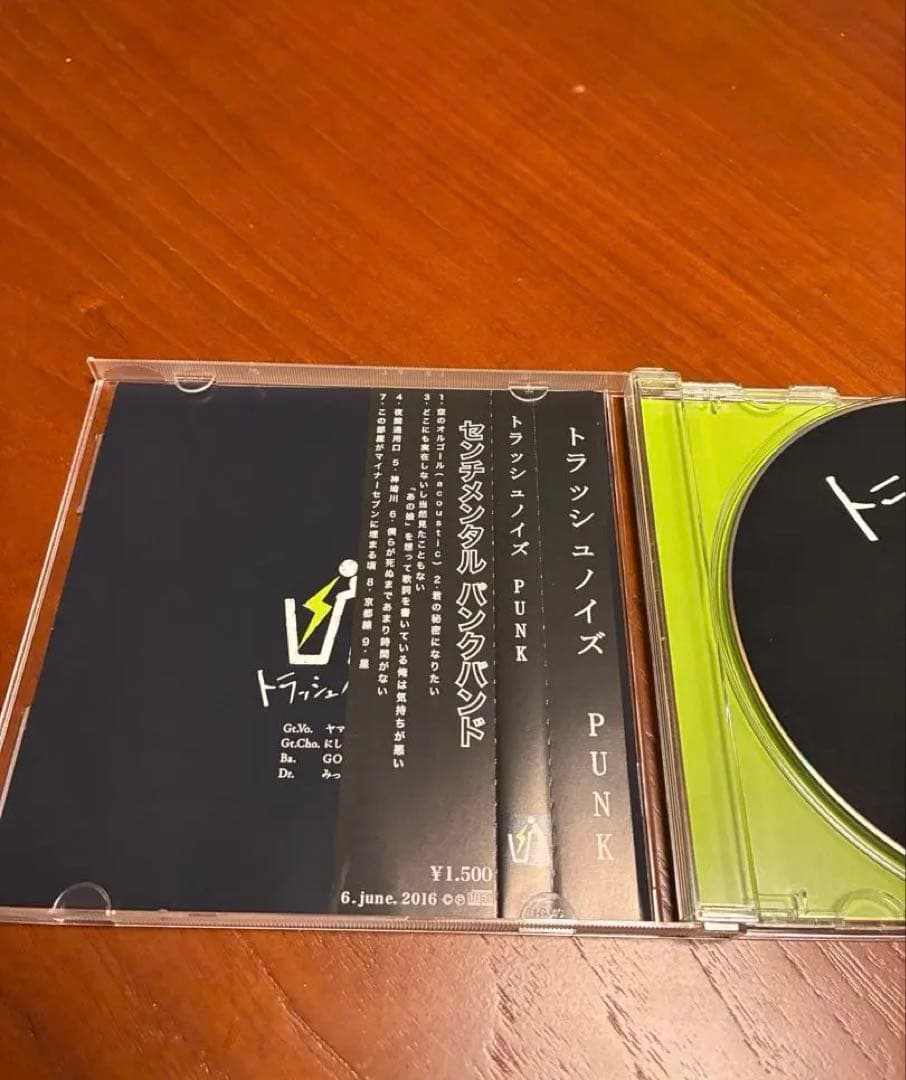 トラッシュノイズ PUNK CD