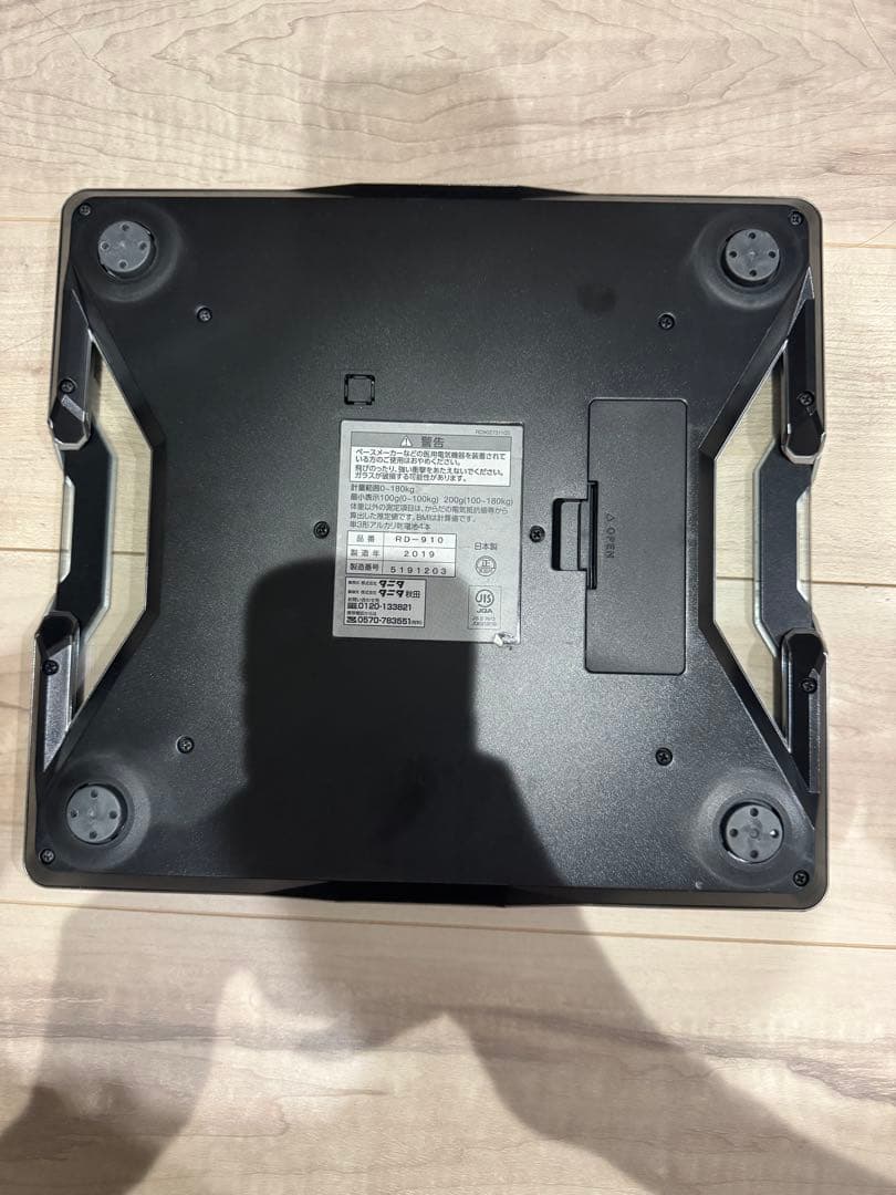 【値下げ可能】タニタ RD-910 体組成計 メタリックブラック