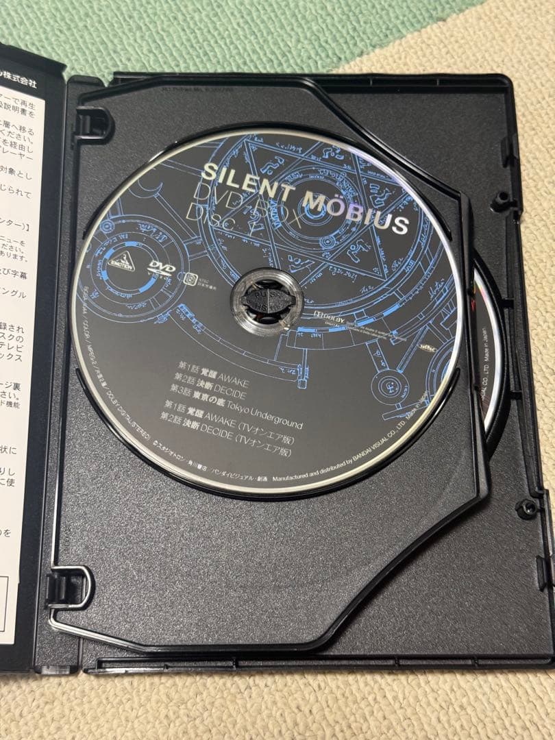 サイレントメビウス　SILENT MÖBIUS DVD-BOX
