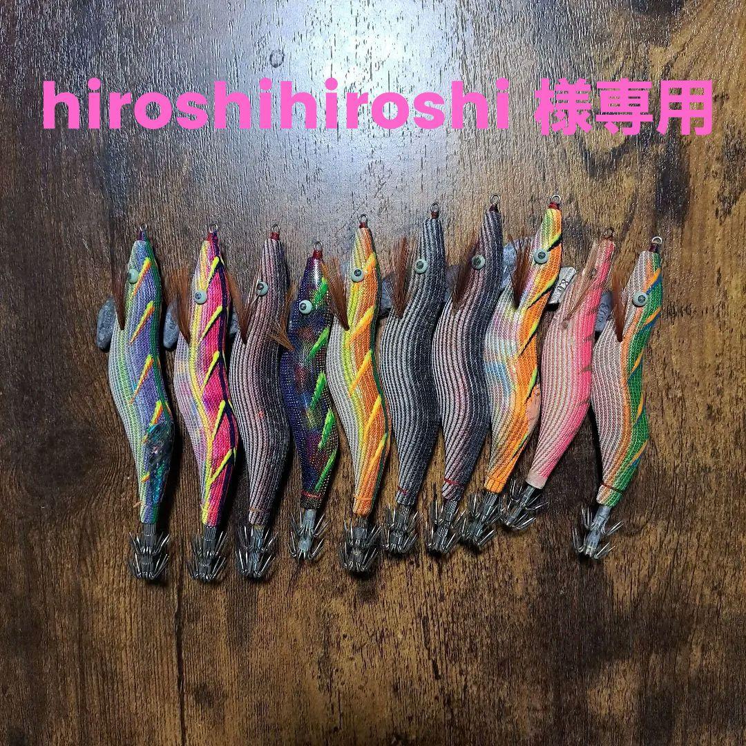 餌木猿3.0号３個セット