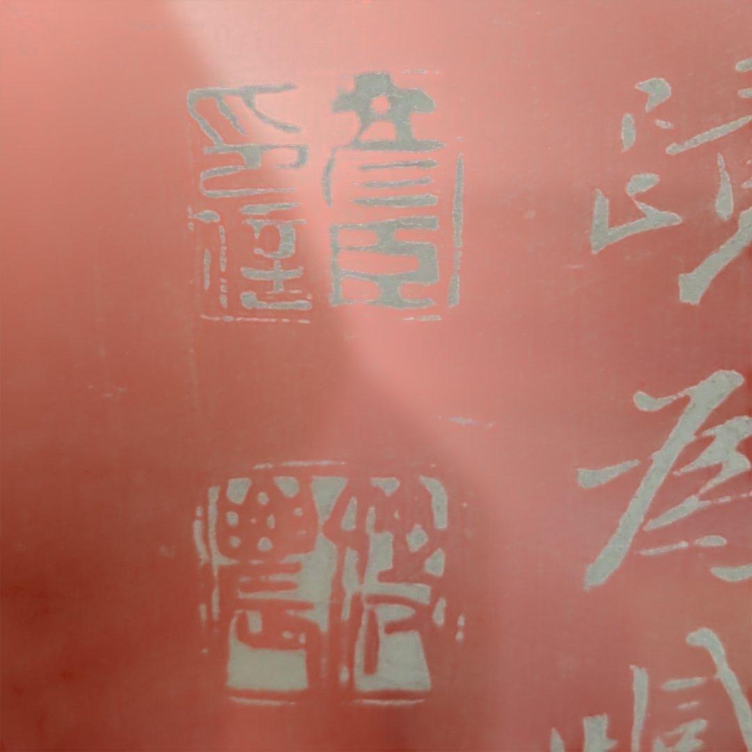 k*1様 朱色の掛け軸