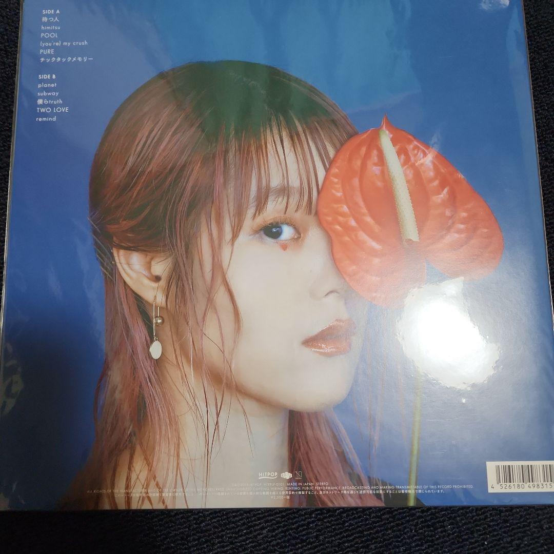 【新品】おかもとえみ / gappy アナログ 12インチレコード