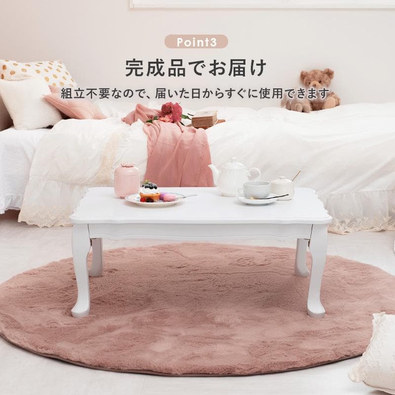 【新品】猫脚 アンティーク調 折りたたみ テーブル フェミニン　アウトレット