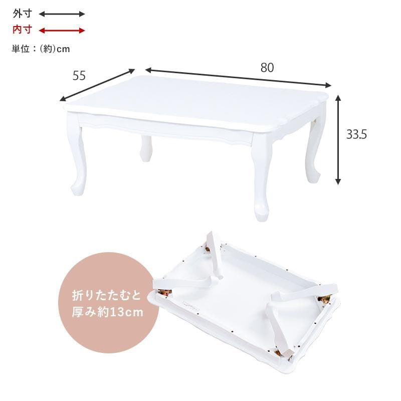 【新品】猫脚 アンティーク調 折りたたみ テーブル フェミニン　アウトレット