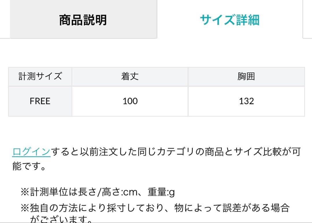 週末限定値下げ！新品未使用Ungridキルティングリバーシブルコート