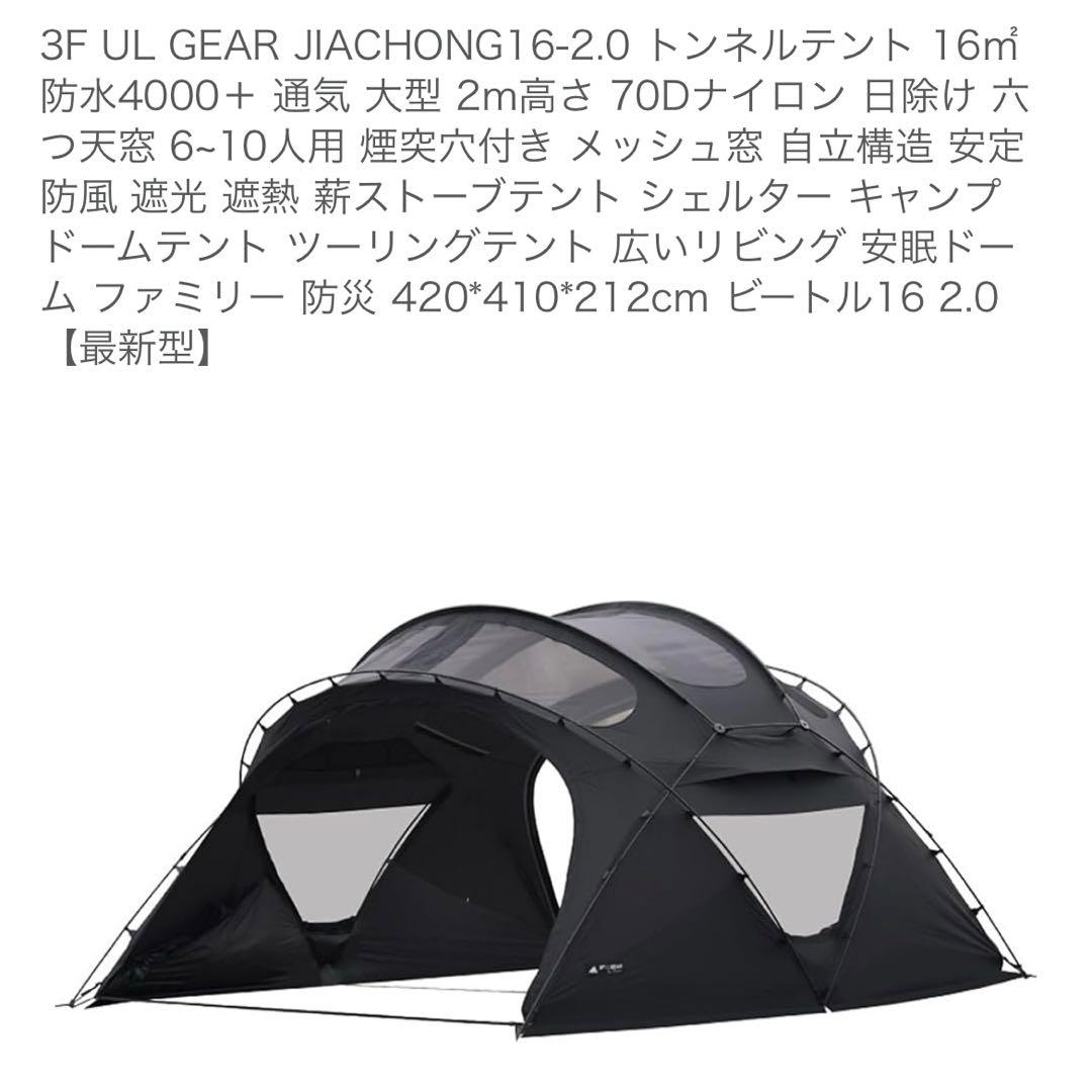Mickey Disney様3fulgear beetle16 2.0 ブラック