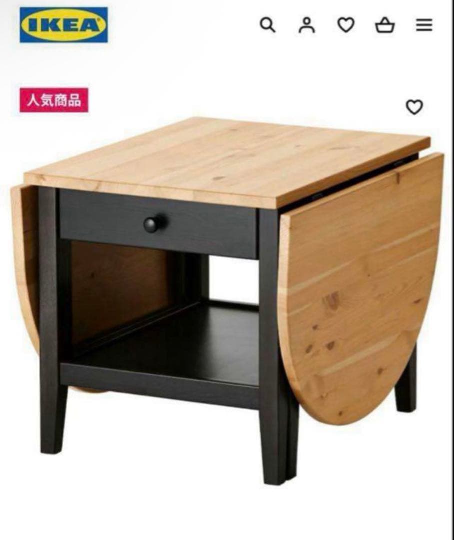IKEA アルケルストルプ コーヒーテーブル