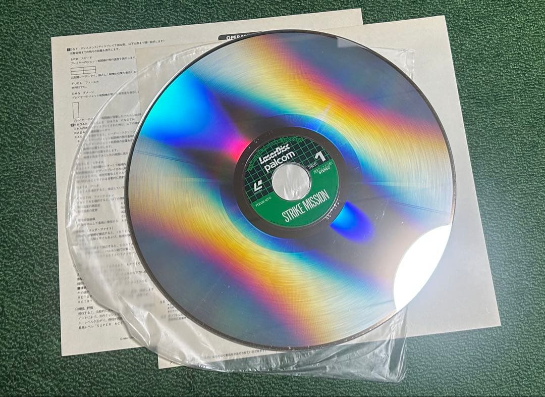 稀少　MSX ＬＤゲーム　Palcom ストライク ミッション