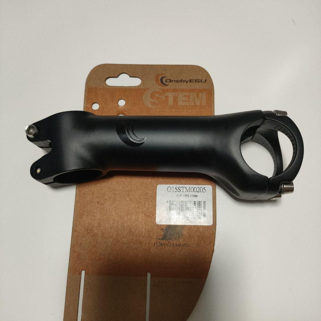ワンバイエス スージーステム ブラック 110mm 試走程度 匿名配送