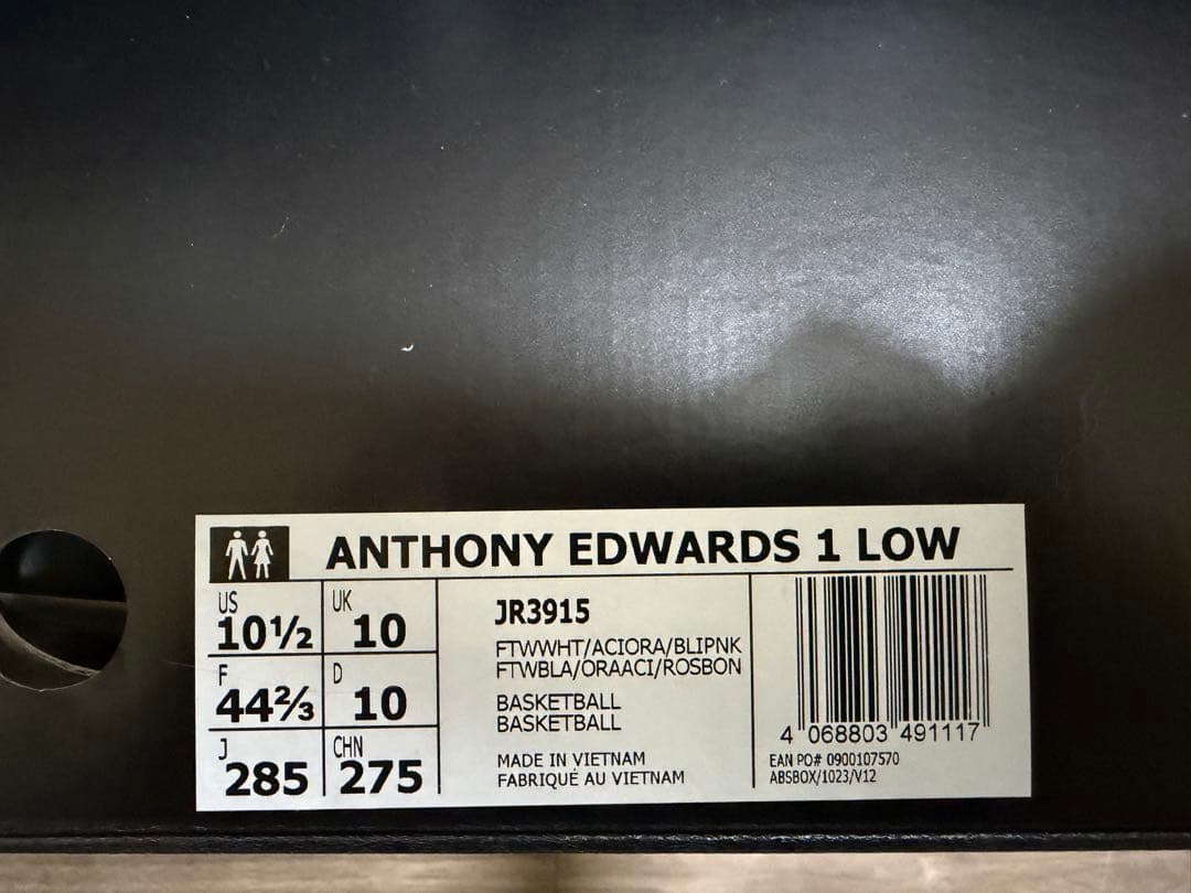 adidas AE1 LOW アンソニーエドワーズバッシュ　28.5cm