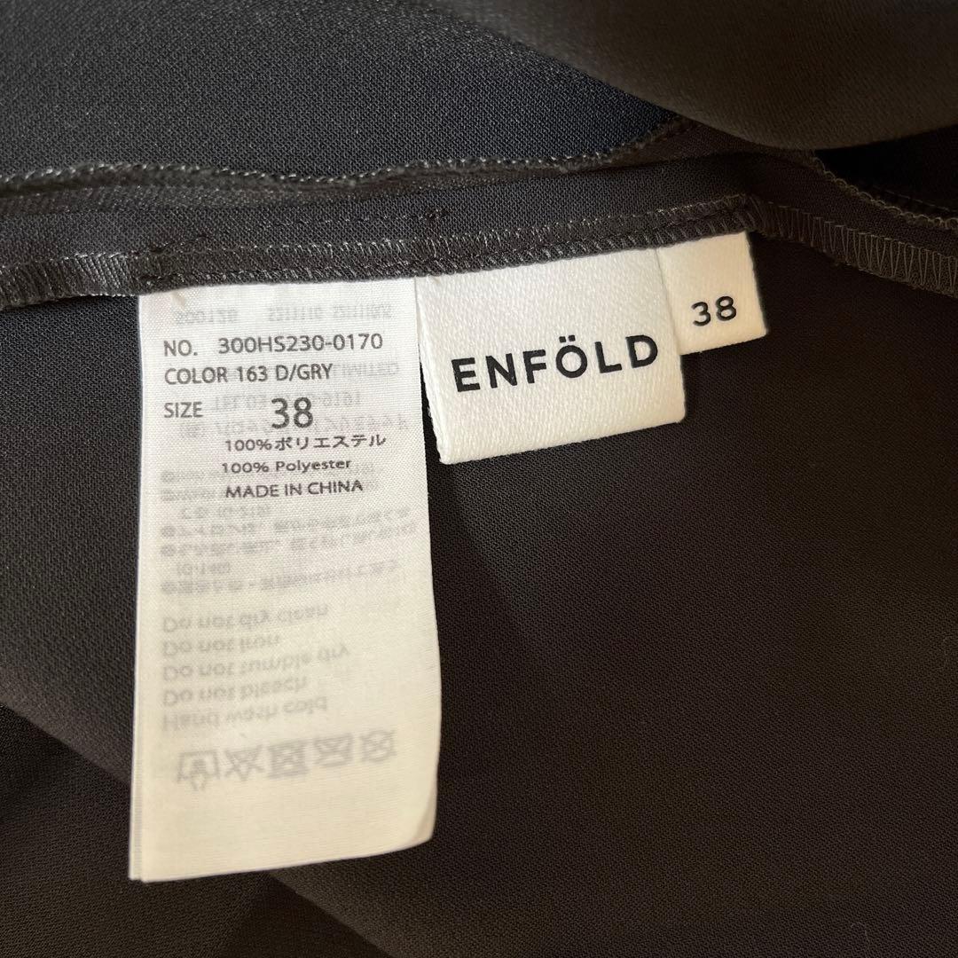 ENFOLD プリーツ ノースリーブベスト　ダークグレー