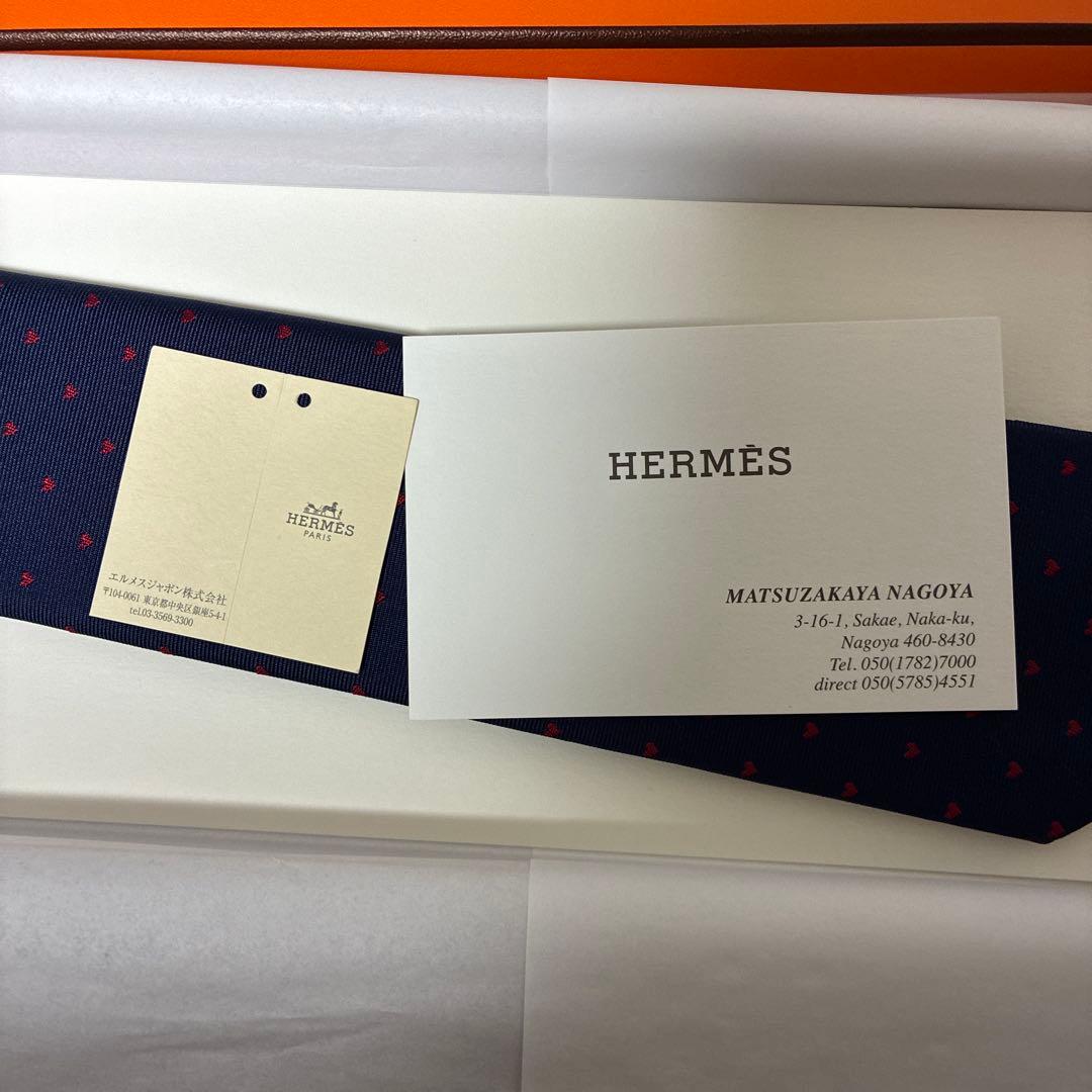HERMES ネクタイ ネイビー ハートと矢