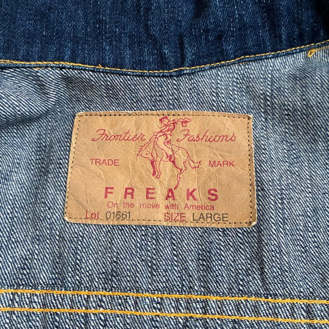 レア 90s Frontier Fashions 1st 大戦モデル Gジャン