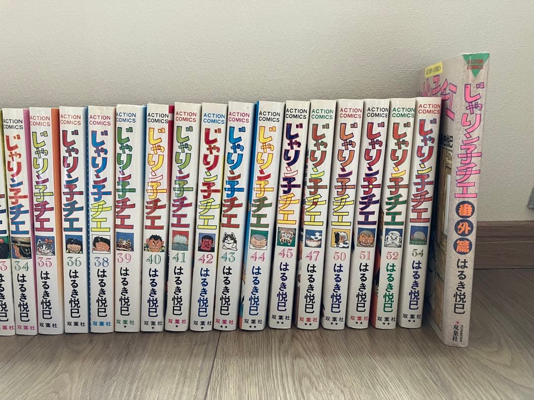 じゃりン子チエ 1〜54巻と番外編