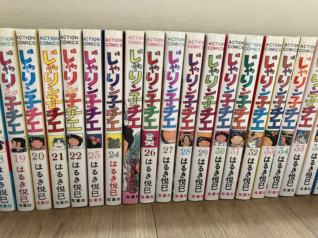 じゃりン子チエ 1〜54巻と番外編