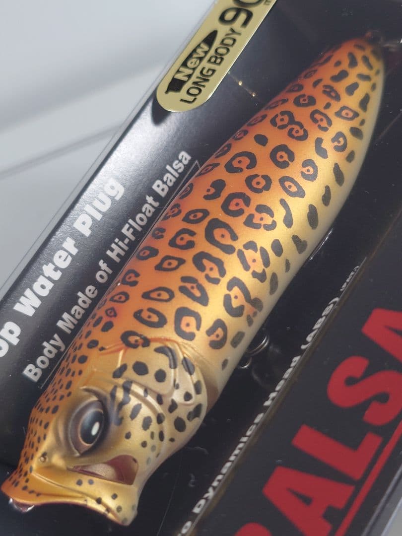 メガバス バルサマックス ロング90 限定 干支'10 寅 ジャガー 新品未開封