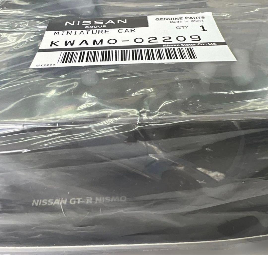 GT-R NISMO - 日産オンラインショップ