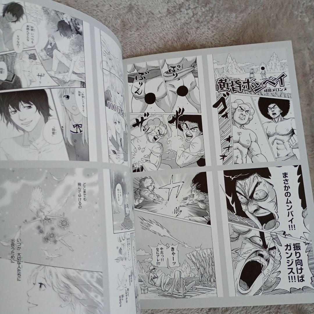 重版出来! DVD-BOX　初回生産限定