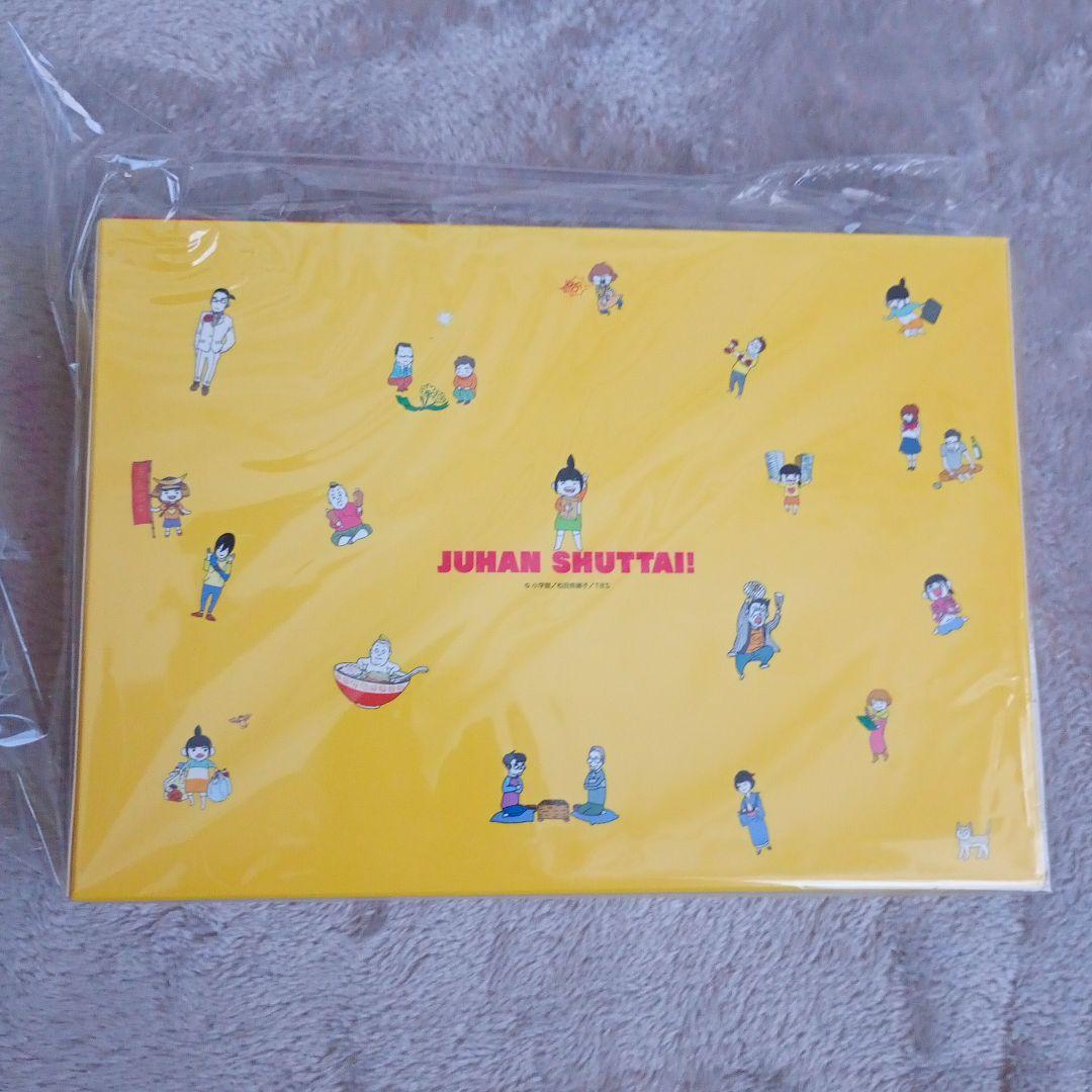 重版出来! DVD-BOX　初回生産限定