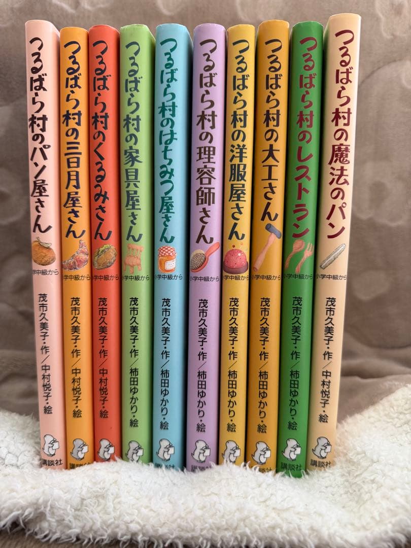 【大人気】つるばら村シリーズ 全10巻