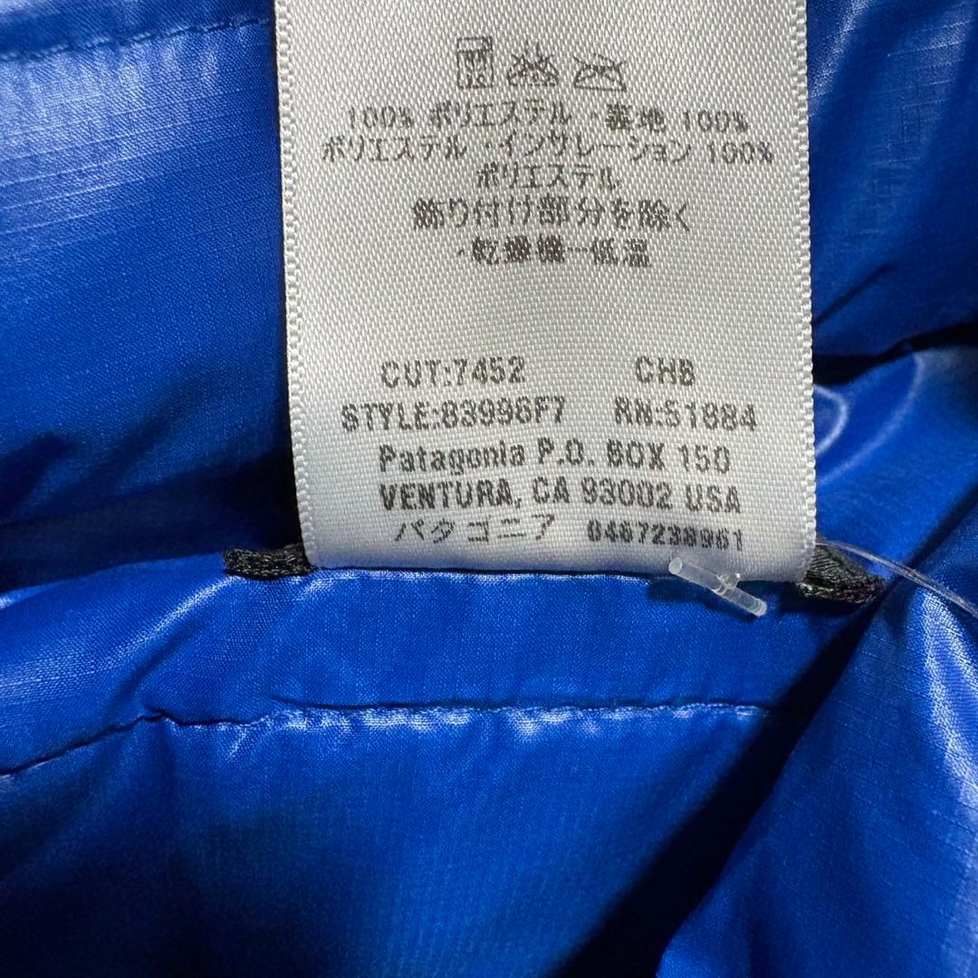 【新品未使用】patagonia マイクロパフ　ベスト　07年製　ブルー　XL