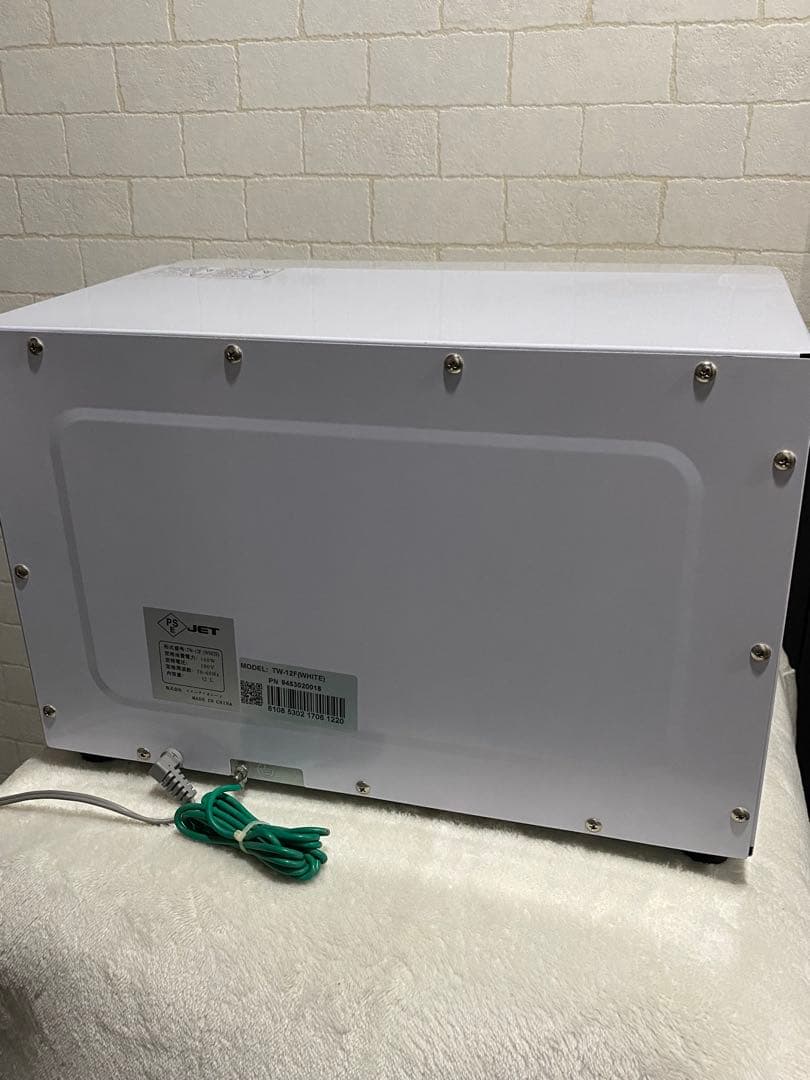 タオルウォーマー TW-12F ホワイト 前開き 大容量12L ダイシン商事