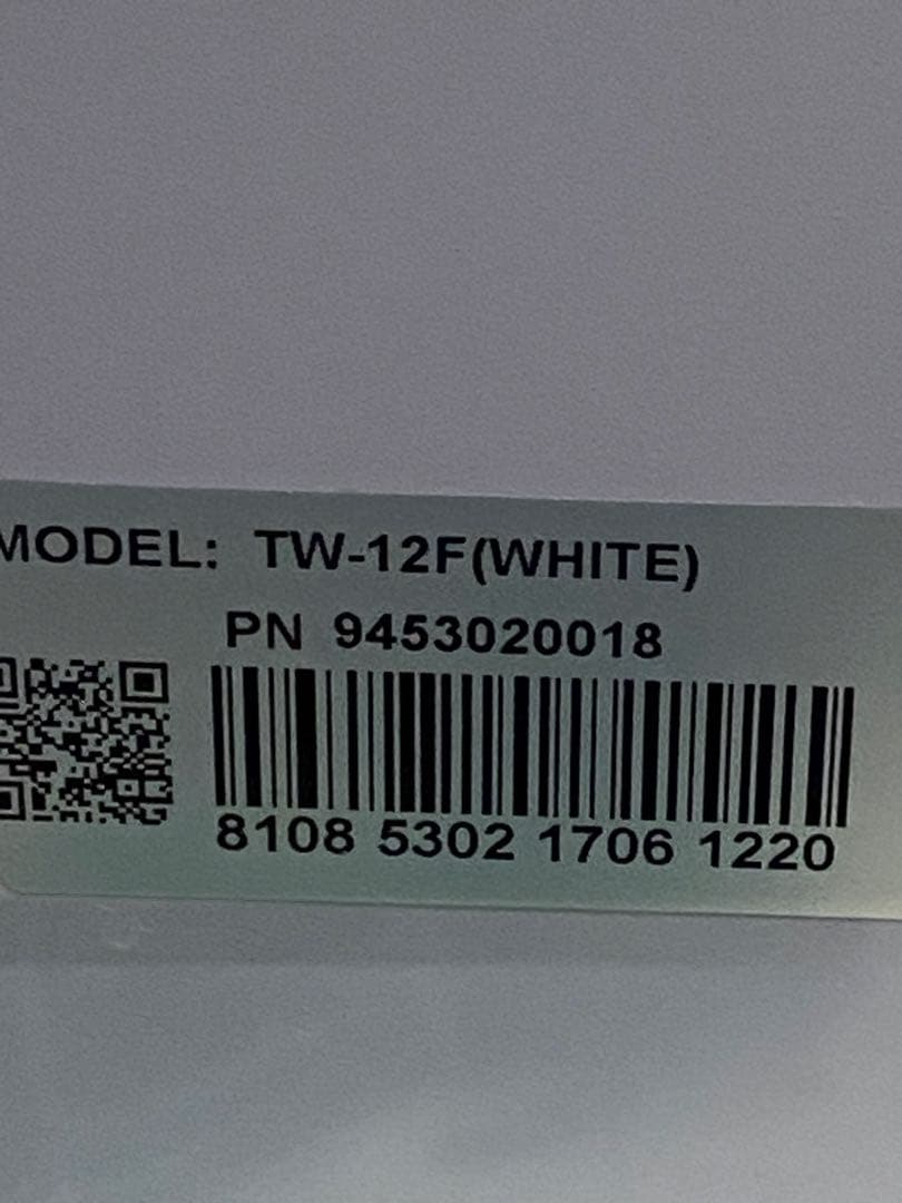 タオルウォーマー TW-12F ホワイト 前開き 大容量12L ダイシン商事