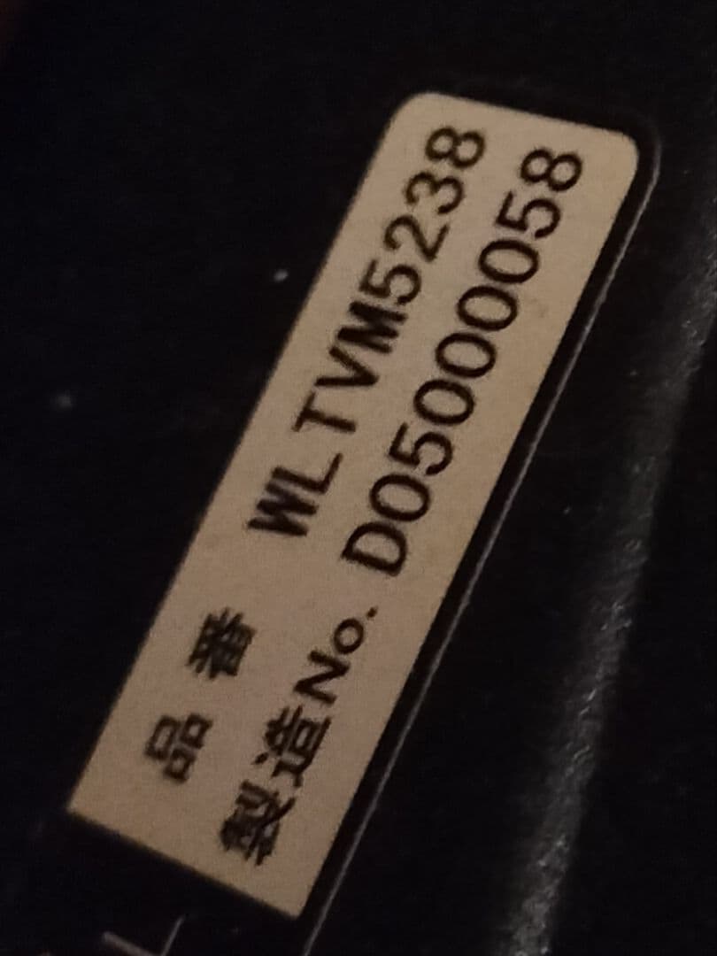 ❤️❤️WALL ウォールナットブラックシリーズ テレビ台 壁掛け