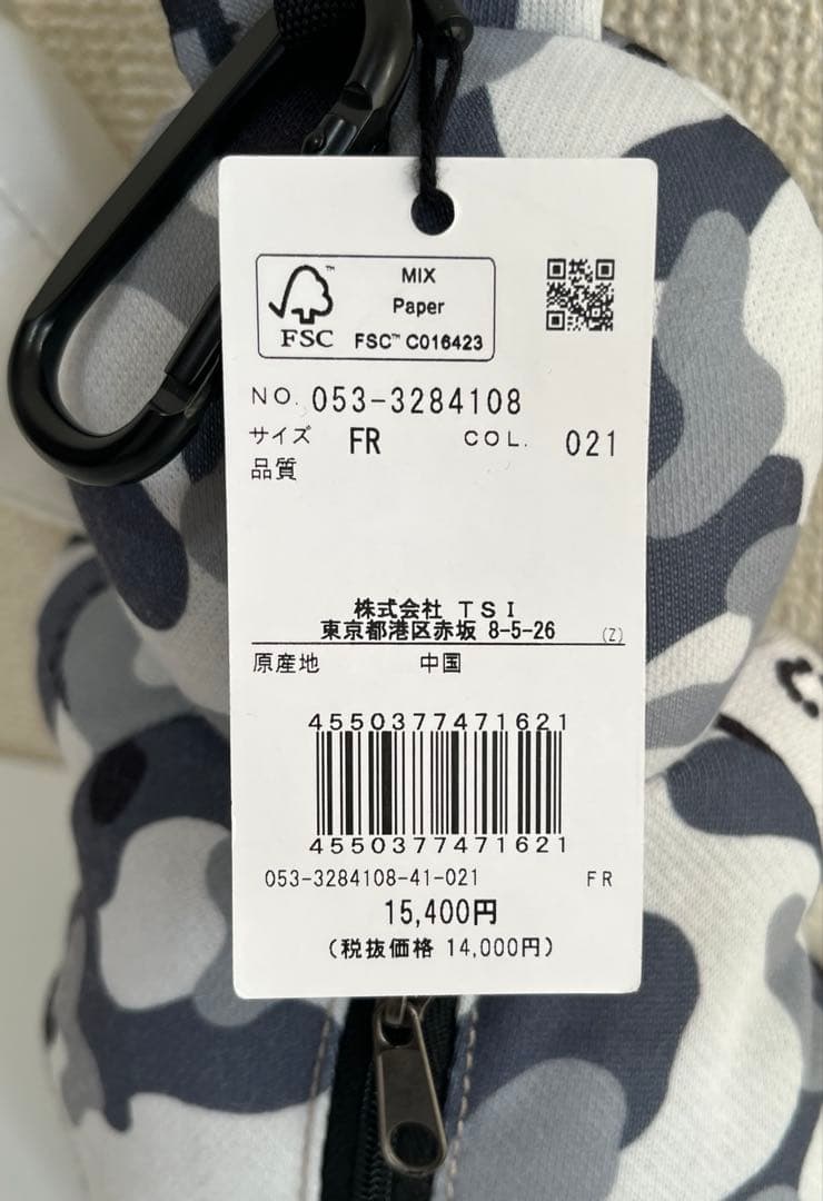 新品 パーリーゲイツ カモ柄ぬいぐるみボールポーチ ユニセックス うさぎ