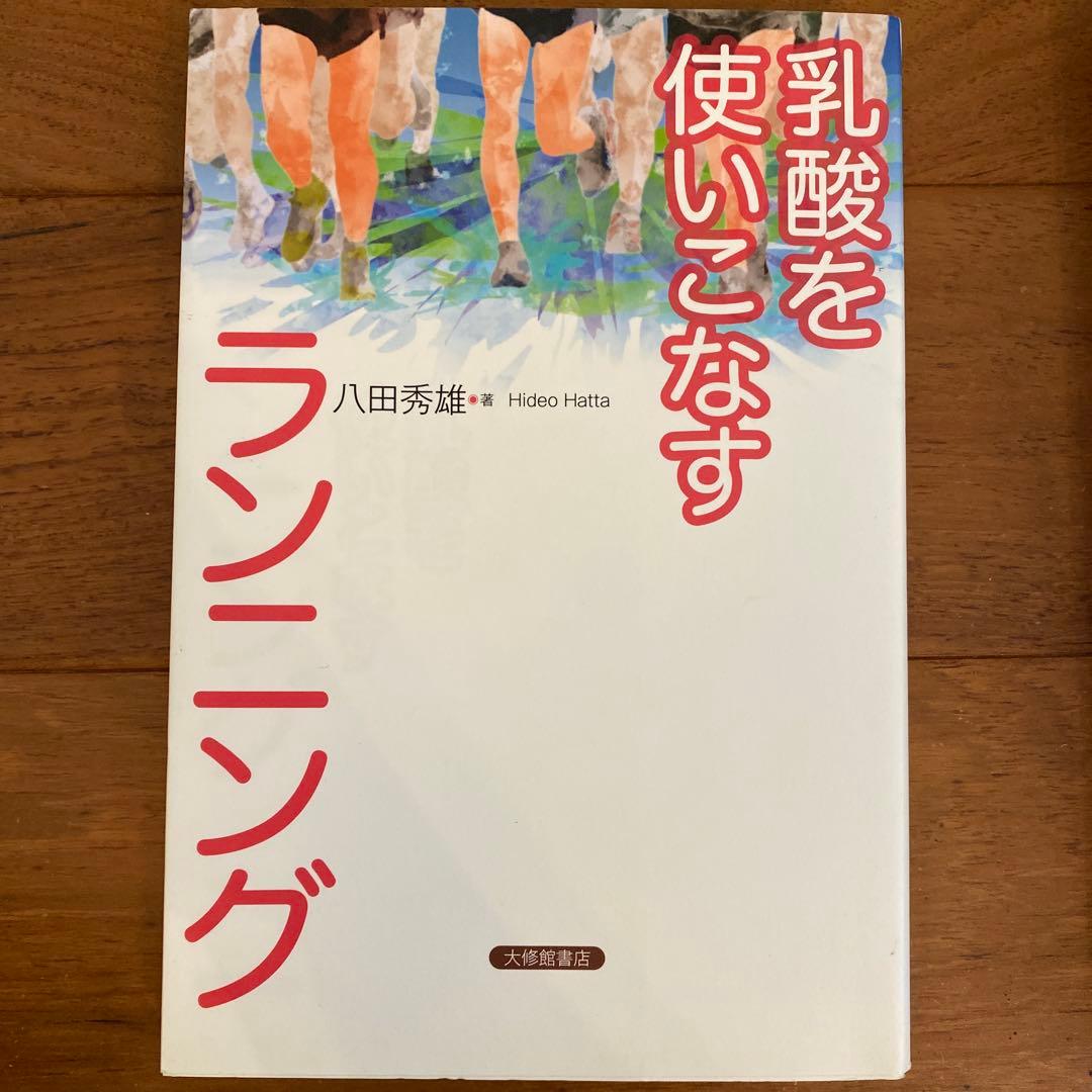 東京大学　教科書